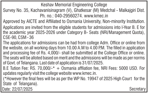 Cat-B 2024-25 Admissions Ad